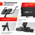 Гиперэкстензия UNIX Fit R-Chair 150G - Интернет магазин тренажеров и спортивных товаров Ural Fitness в Екатеринбурге Урал Фитнес продажа тренажеров беговая дорожка велотренажер эллиптический тренажер теннисный стол электромобиль велосипед батут для детей снегокат санки