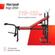 Скамья силовая со стойками UNIX Fit BENCH 120M - Интернет магазин тренажеров и спортивных товаров Ural Fitness в Екатеринбурге Урал Фитнес продажа тренажеров беговая дорожка велотренажер эллиптический тренажер теннисный стол электромобиль велосипед батут для детей снегокат санки