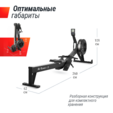 Гребной тренажер UNIX Fit Air Rower-X Black - Интернет магазин тренажеров и спортивных товаров Ural Fitness в Екатеринбурге Урал Фитнес продажа тренажеров беговая дорожка велотренажер эллиптический тренажер теннисный стол электромобиль велосипед батут для детей снегокат санки