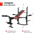 Скамья силовая со стойками UNIX Fit BENCH 120M - Интернет магазин тренажеров и спортивных товаров Ural Fitness в Екатеринбурге Урал Фитнес продажа тренажеров беговая дорожка велотренажер эллиптический тренажер теннисный стол электромобиль велосипед батут для детей снегокат санки