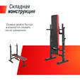 Скамья силовая со стойками UNIX Fit BENCH 125 - Интернет магазин тренажеров и спортивных товаров Ural Fitness в Екатеринбурге Урал Фитнес продажа тренажеров беговая дорожка велотренажер эллиптический тренажер теннисный стол электромобиль велосипед батут для детей снегокат санки