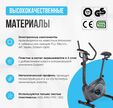 Велотренажер OXYGEN FITNESS JET STREAM M - Интернет магазин тренажеров и спортивных товаров Ural Fitness в Екатеринбурге , Москва, Московская область Урал Фитнес продажа тренажеров беговая дорожка велотренажер эллиптический тренажер теннисный стол велосипед батут для детей 