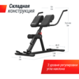 Гиперэкстензия UNIX Fit R-Chair 150G - Интернет магазин тренажеров и спортивных товаров Ural Fitness в Екатеринбурге Урал Фитнес продажа тренажеров беговая дорожка велотренажер эллиптический тренажер теннисный стол электромобиль велосипед батут для детей снегокат санки