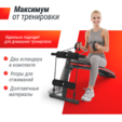 Скамья для пресса UNIX Fit SIT-UP 140 - Интернет магазин тренажеров и спортивных товаров Ural Fitness в Екатеринбурге Урал Фитнес продажа тренажеров беговая дорожка велотренажер эллиптический тренажер теннисный стол электромобиль велосипед батут для детей снегокат санки