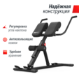 Гиперэкстензия UNIX Fit R-Chair 150G - Интернет магазин тренажеров и спортивных товаров Ural Fitness в Екатеринбурге Урал Фитнес продажа тренажеров беговая дорожка велотренажер эллиптический тренажер теннисный стол электромобиль велосипед батут для детей снегокат санки