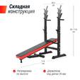 Скамья силовая со стойками UNIX Fit BENCH 125 - Интернет магазин тренажеров и спортивных товаров Ural Fitness в Екатеринбурге Урал Фитнес продажа тренажеров беговая дорожка велотренажер эллиптический тренажер теннисный стол электромобиль велосипед батут для детей снегокат санки