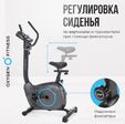 Велотренажер OXYGEN FITNESS JET STREAM M - Интернет магазин тренажеров и спортивных товаров Ural Fitness в Екатеринбурге , Москва, Московская область Урал Фитнес продажа тренажеров беговая дорожка велотренажер эллиптический тренажер теннисный стол велосипед батут для детей 