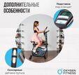 Велотренажер OXYGEN FITNESS JET STREAM M - Интернет магазин тренажеров и спортивных товаров Ural Fitness в Екатеринбурге , Москва, Московская область Урал Фитнес продажа тренажеров беговая дорожка велотренажер эллиптический тренажер теннисный стол велосипед батут для детей 