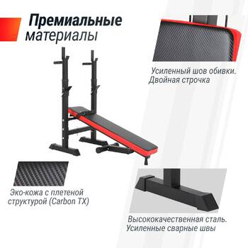 Скамья силовая со стойками UNIX Fit BENCH 125 - Интернет магазин тренажеров и спортивных товаров Ural Fitness в Екатеринбурге Урал Фитнес продажа тренажеров беговая дорожка велотренажер эллиптический тренажер теннисный стол электромобиль велосипед батут для детей снегокат санки